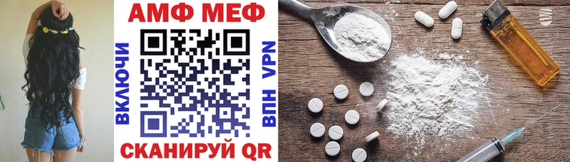 MEGA зеркало наркота Евпатория АМФЕТАМИН Розовый
