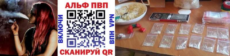 Alfa_PVP крисы CK дарнет шоп Евпатория