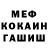 Амфетамин Premium Andrei Volkomirskiy