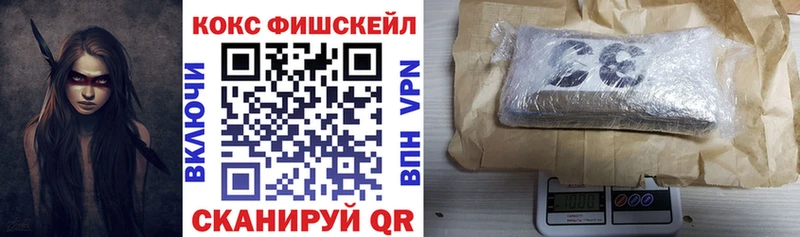 КОКАИН Боливия  закладки  Евпатория 
