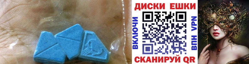 hydra зеркало  где купить наркотик  Евпатория  Экстази 280мг 