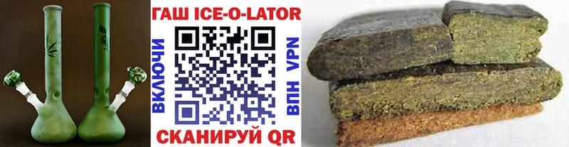 как найти закладки  Евпатория  Гашиш Изолятор 