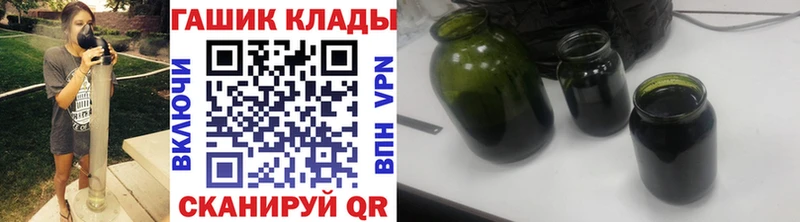 ГАШИШ Ice-O-Lator Евпатория
