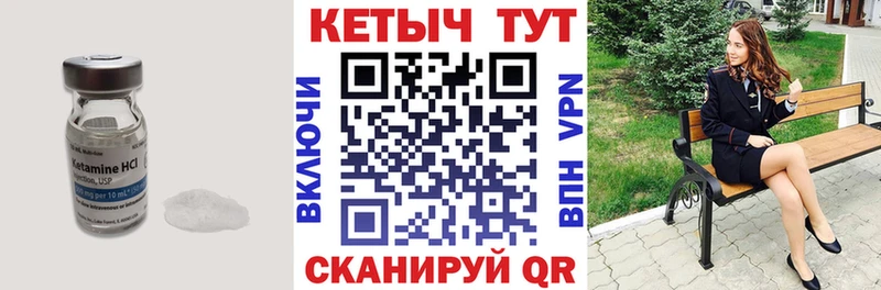 hydra рабочий сайт  магазин продажи   Евпатория  КЕТАМИН ketamine 