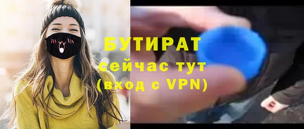 метамфетамин Костерёво