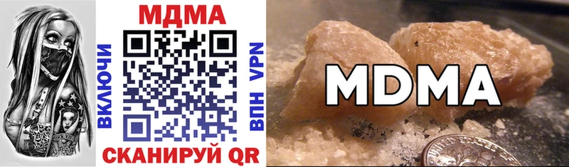 где можно купить наркотик  Евпатория  MDMA VHQ 
