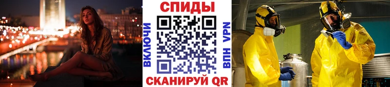 Метамфетамин Декстрометамфетамин 99.9% цена Евпатория