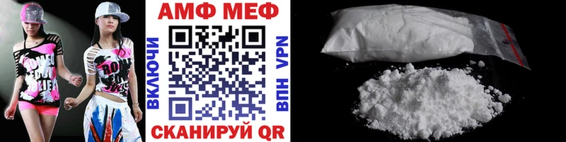 Метамфетамин винт Евпатория